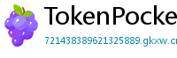 TokenPocket中国区下载 - TokenPocket国内合规版｜华为/小米应用商店直达